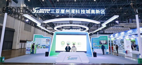 三亞崖州灣科技城亮相康養博覽會，以科技驅動賦能產業高質量發展