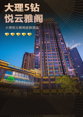 云南全景深度游 昆明、大理、麗江6日5晚純玩小團體驗